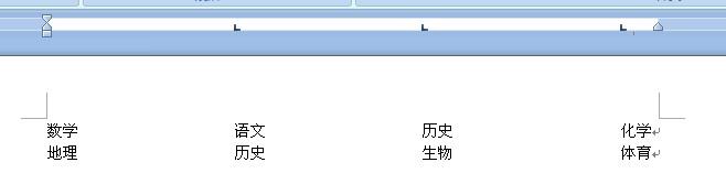 (wps目录页码怎么设置)利用word\wps制作书本目录(高级排版)  第3张