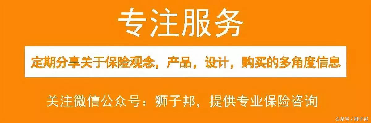 保险的重要性，通过这八点，告诉大家保险的重要性  第6张