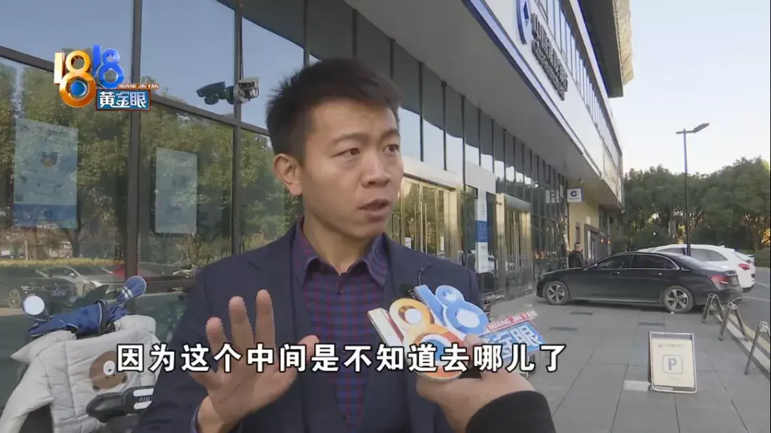 (本人名下外汇可以跨行转账吗)跨行转账入账金额变少了，建行向上级汇报  第6张