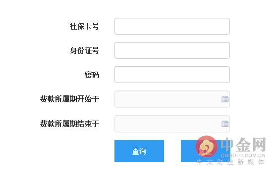 (养老保险个人账户查询)兰州养老金查询 兰州养老保险查询个人账户查询  第1张