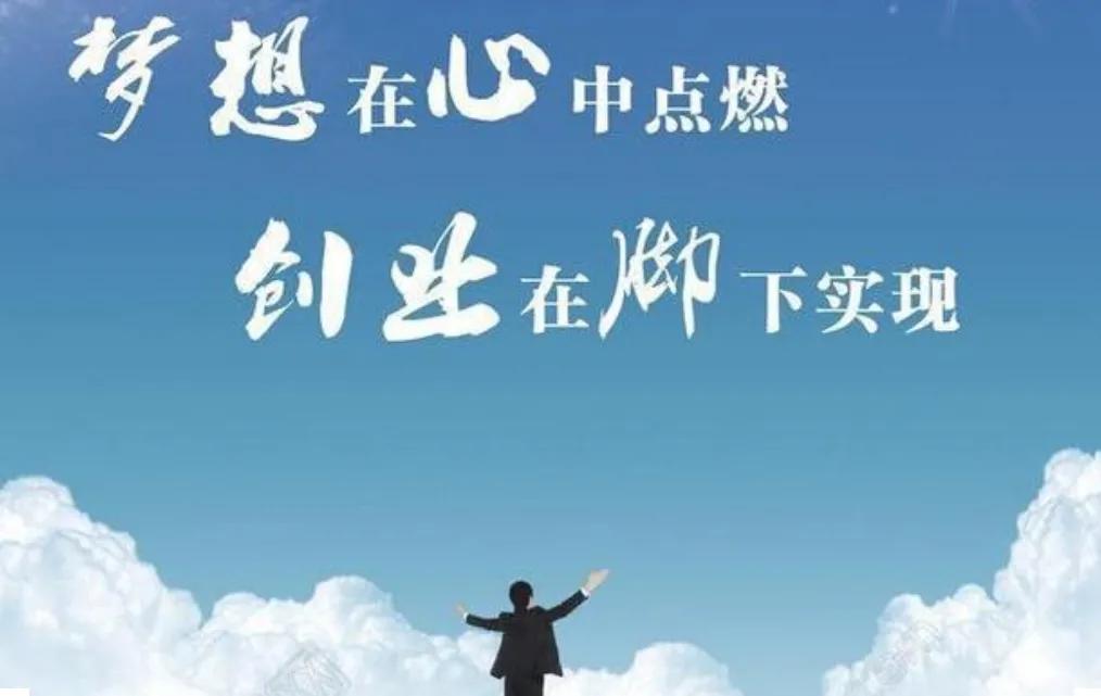 (2023年小投资创业项目)2023年，适合“穷人”创业的几个项目  第1张