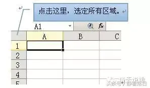 (wps不能对多重选定区域使用此命令)Excel(wps表格)学习帖(一)常用操作  第10张