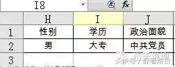 (wps不能对多重选定区域使用此命令)Excel(wps表格)学习帖(一)常用操作  第43张