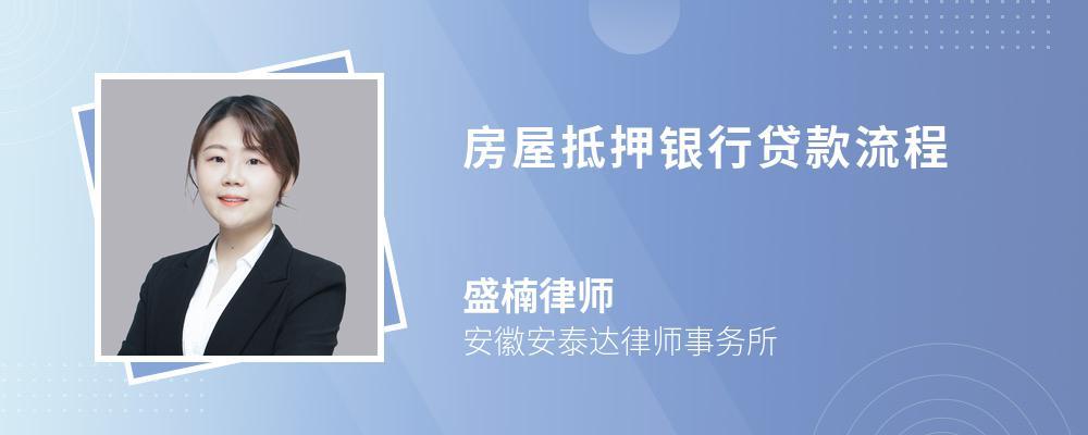 按揭房产可以二次抵押吗「房子可以二次抵押贷款吗」  第1张