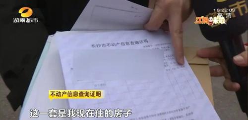 提前还款房贷流程「住房贷款提前还款利息怎么算」  第1张