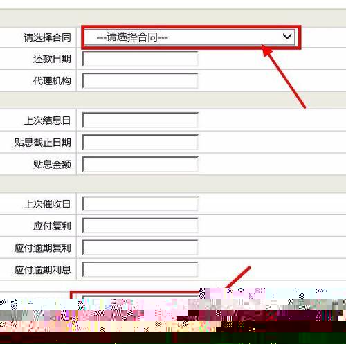 贷款逾期十年可以只还本金吗「贷款逾期十年可以只还本金吗,不是自己借的」  第1张