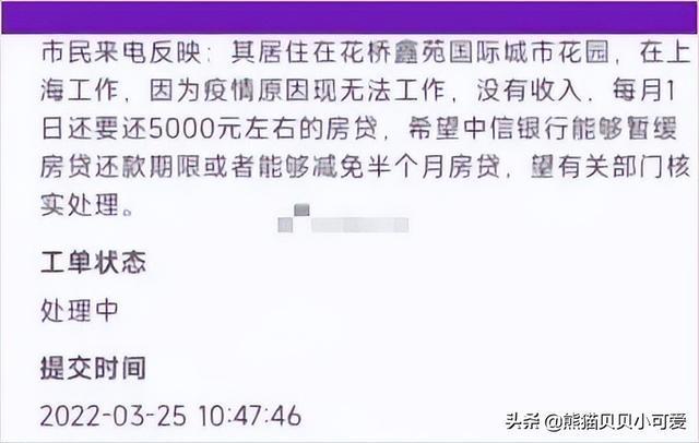 房贷想一次性还清怎么还「剩余房贷一次性还清怎么算」  第1张