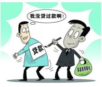 垫还贷款怎么收费「贷款机构怎么收费」  第1张