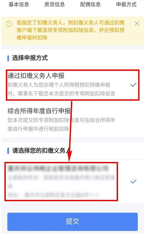 房贷抵押房产证什么时候给「房贷需要抵押房产证原件吗」  第1张