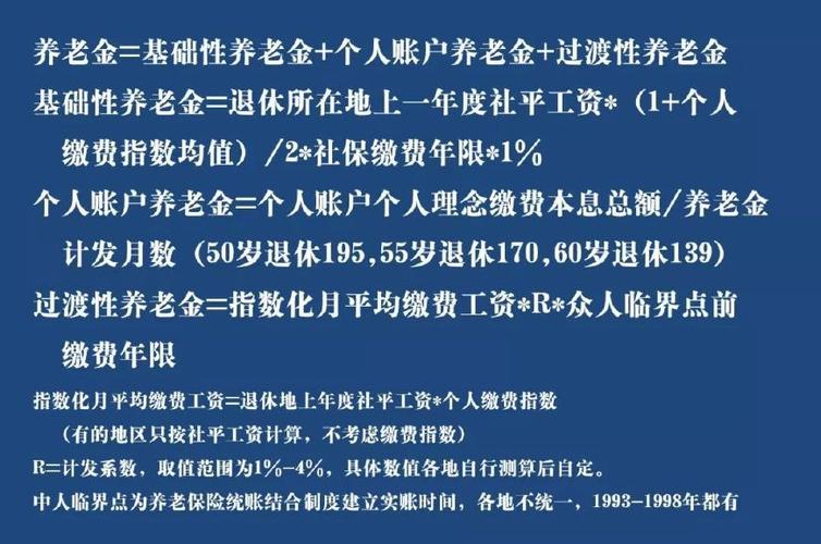 个体经营户社保一个月要交多少钱(个体经营户一个月开多少税票)  第1张