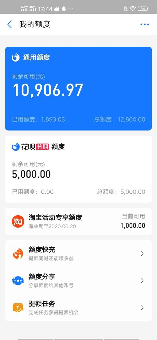 相互宝关闭后钱可以退回来吗  第1张