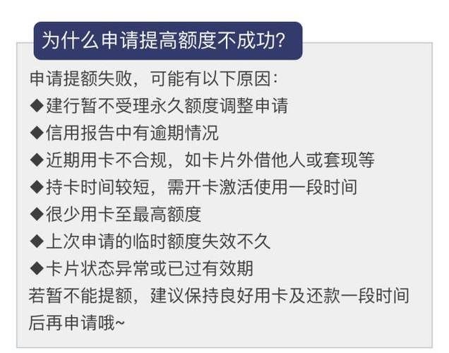 临时额度是提额的前兆吗(招商临时额度用了对提额有帮助吗)  第1张