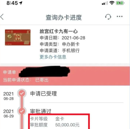 工行信用卡额度怎么提升额度(工行信用卡固定额度怎么提升)  第1张