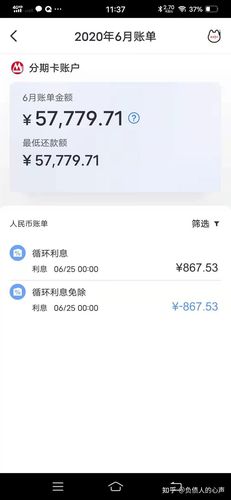 信用卡额度五万的都是什么人(五万以上额度信用卡)  第1张