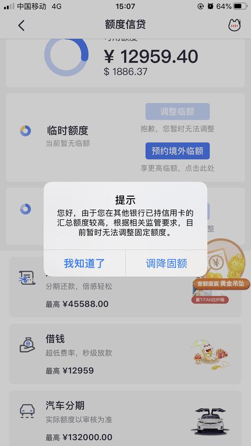 信用额度是什么(征信报告中的非循环信用额度是什么)  第1张