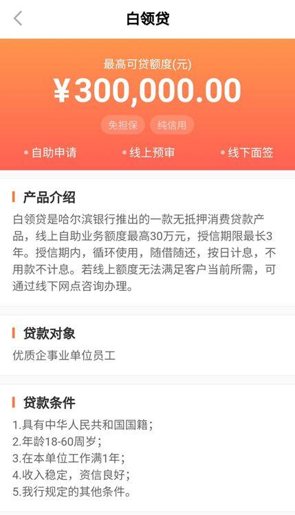 移动授信额度是什么意思(移动授信额度50元是什么意思)  第1张