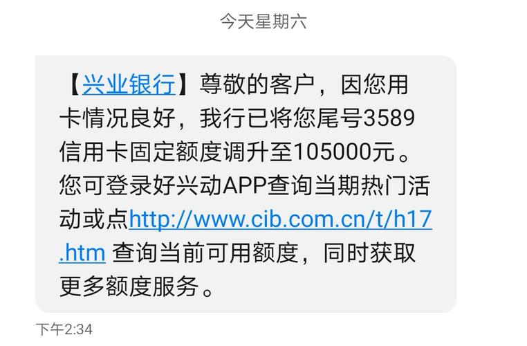 额度1万的信用卡是什么水平(信用卡额度19万是什么水平)  第1张