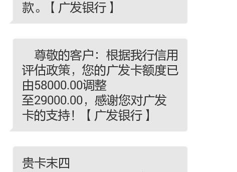 额度是多少(广发信用卡额度一般是多少)  第1张