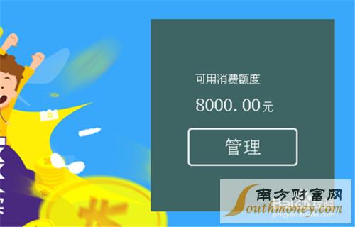 额度多少(招商信用卡金卡额度多少)  第1张