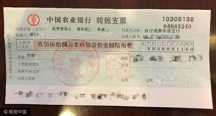 转账支票属于什么科目(现金支票怎么填写)  第1张