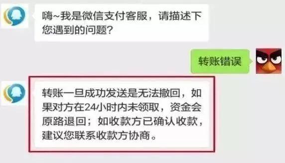 微信转账怎么设置延迟到账(微信里转账记录删了怎么查)  第1张