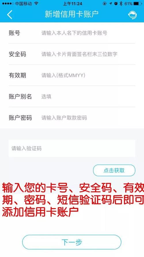 信用卡能转账给别人吗(信用卡怎么让别人帮忙还款)  第1张