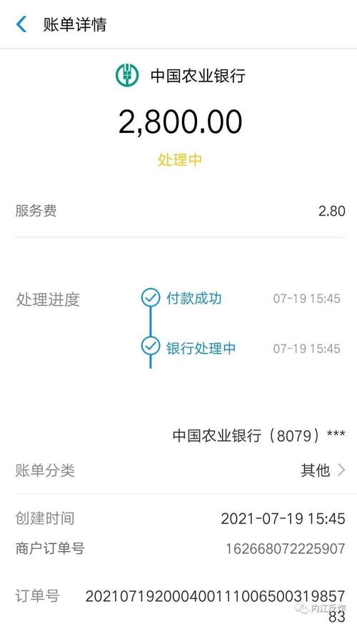 现在转账要24小时吗(转账要24小时才能到账吗)  第1张