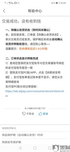 转账延迟怎么设置(微信转账延迟怎么设置)  第1张