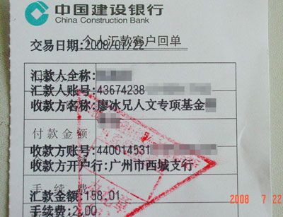 存折可以网上转账吗(邮储银行存折可以网上转账吗)  第1张