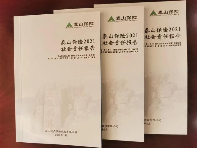 买保险是不是一种骗局(请问买保险是不是骗局)  第1张