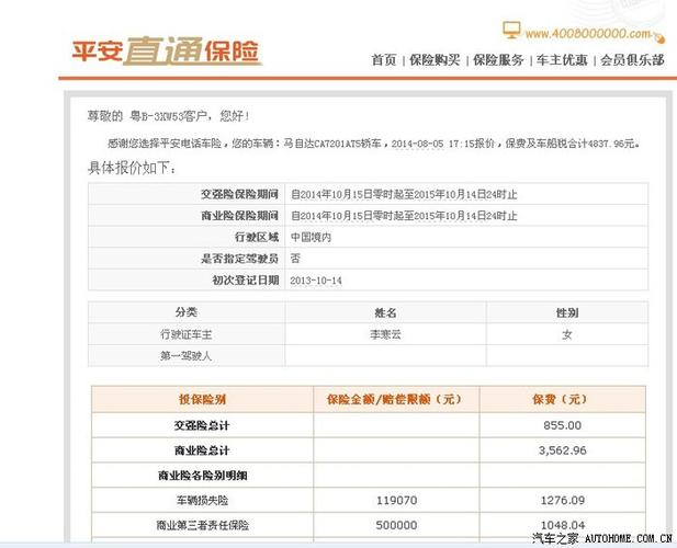 中国保险网络大学(中国保险网络大学制式培训)  第1张