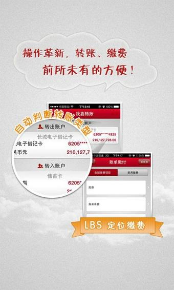 中银保险app下载(中银保险app叫什么)  第1张