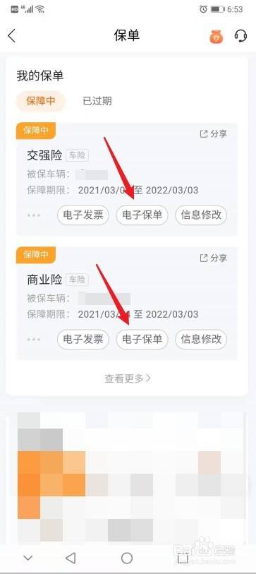 手机交医疗保险怎么交费(手机交医疗保险怎么交费,下什么软件交医疗保险)  第1张