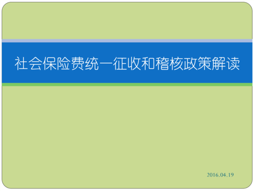 保险的英语(保险的英语单词怎么读)  第1张