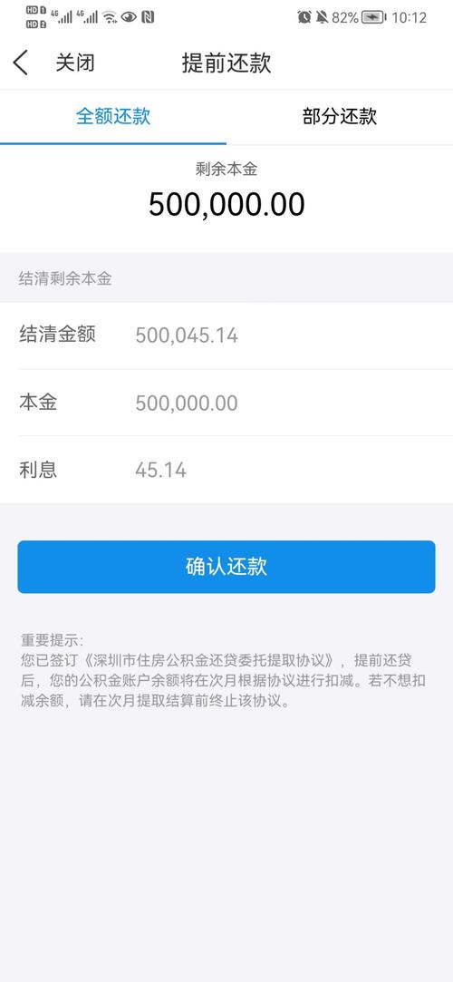 50万过桥贷一个月利息,200万过桥贷一个月利息  第1张