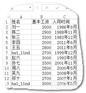 工龄工资怎么算,工龄工资怎么计算  第1张