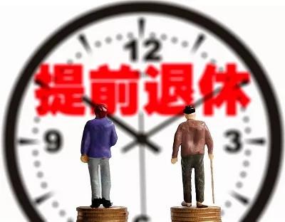 病退享受什么待遇,上士病退享受哪些待遇  第1张