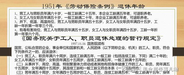 退休人员死亡丧葬费和抚恤金大概是多少钱,半路夫妻男方死后财产咋分  第1张