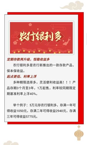 银行卡过期了里面的钱怎么办,农业银行卡过期了里面的钱怎么办  第1张