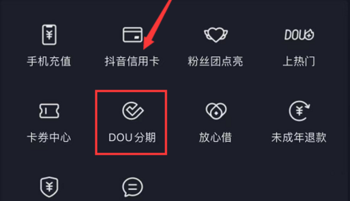 dou分期逾期了怎么办,DOU分期逾期了两天会怎么样  第1张