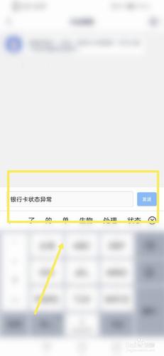 银行卡异常怎么解除,农商银行卡异常怎么解除  第1张
