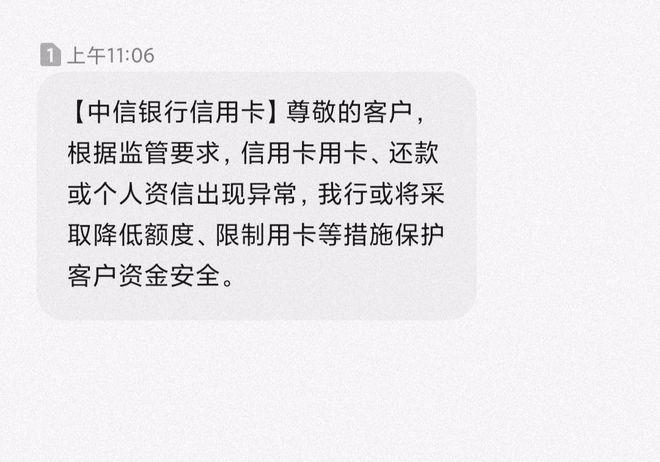 信用卡停卡后恢复技巧,信用卡停卡后恢复技巧招商  第1张