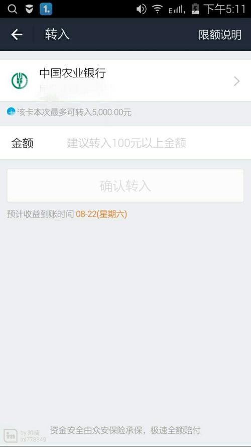 银行卡转不了账是怎么回事,手机银行实时转账转错了怎么办  第1张