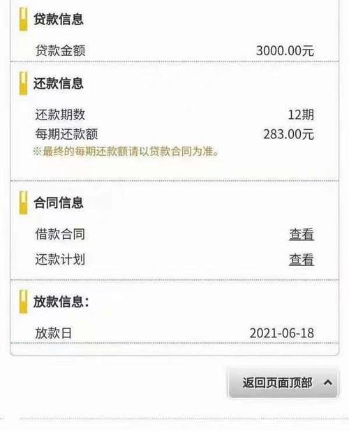 博民快易贷不还会怎样,博民快易贷是正规贷款公司吗  第1张