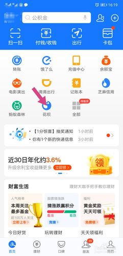 固收+基金,固收基金是什么  第1张