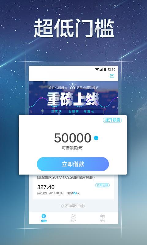 在哪里可以借钱应急,在哪里可以借钱应急10000  第1张