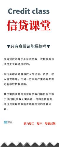 信贷中心会冻结贷款吗,信贷中心系统冻结了贷款?  第1张