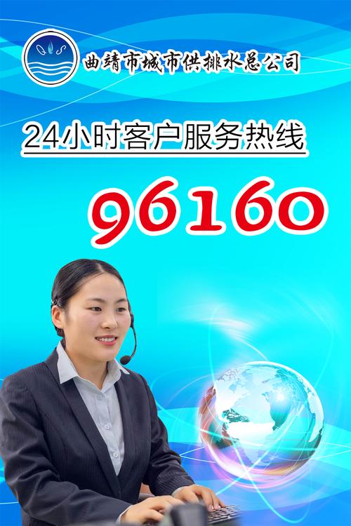 社保客服热线24小时,陕西省社保客服热线24小时  第1张