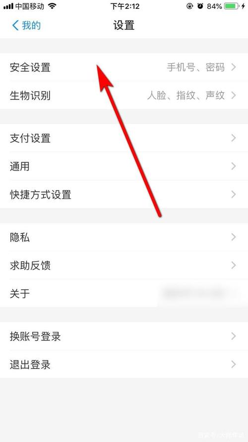 支付宝实名认证可以注销吗,支付宝怎么注销账号实名认证  第1张