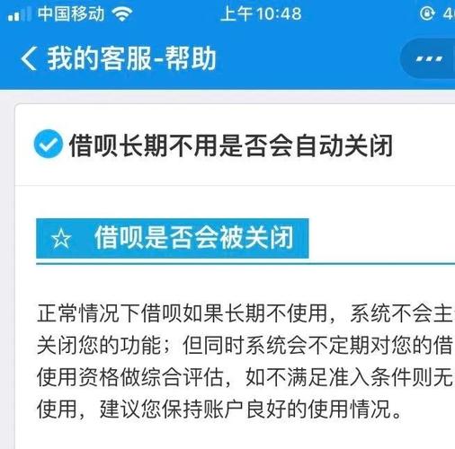 借呗风险2个小时解除,借呗欠了10万逾期4年了  第1张